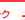 中洲風俗バイト