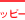 福岡女子アルバイト