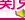 川崎 風俗求人 高収入アルバイト求人 ハッピーハローワーク