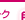 ハッピーハローワーク五反田