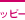 池袋 風俗求人