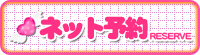 モテ！ぽちゃデリヘル「キューティーキューピット」