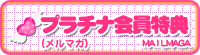 モテ！ぽちゃデリヘル「キューティーキューピット」
