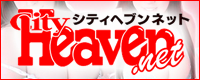 ヘブンネット