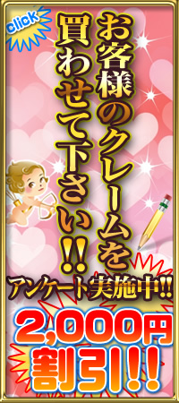アンケート