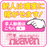 求人動画
