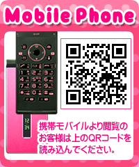 モバイルサイトはこちら