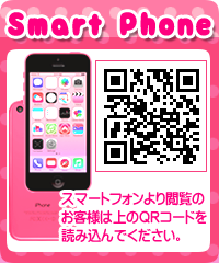 スマホサイトはこちら