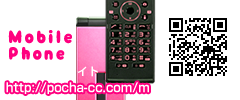 モバイル対応サイトはこちら