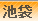 池袋デリヘル