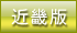 デリヘル王国近畿版